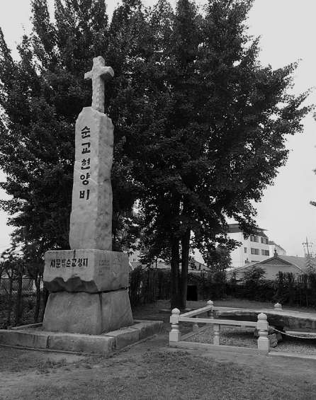 Памятник миссионерам и крещеным корейцам, погибшим во время гонений 1866 г. Южная Корея. 1989 г.
