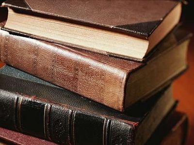 Благословляется читать книги