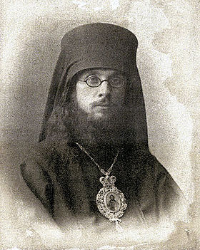 Епископ Варнава(Беляев)