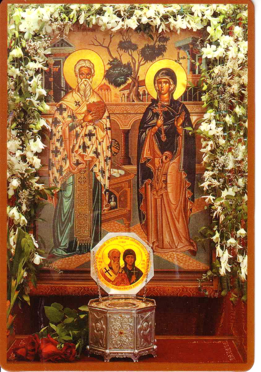 Молебен и молитва Священномученику Киприану и мученице Иустины (Устиньи)
