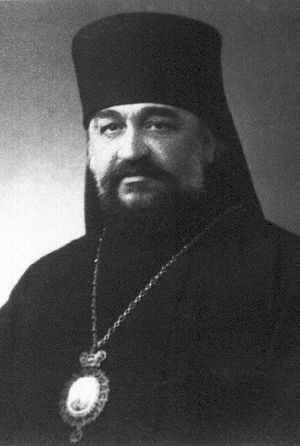 Archbishop Nestor of Kamchatka. Photo 1940.