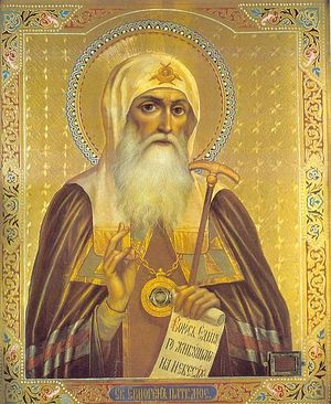 Священномученик Ермоген, патриарх Московский и всея Руси, чудотворец