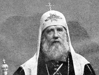 A 1923 Interview with Patriarch Tikhon by an American 