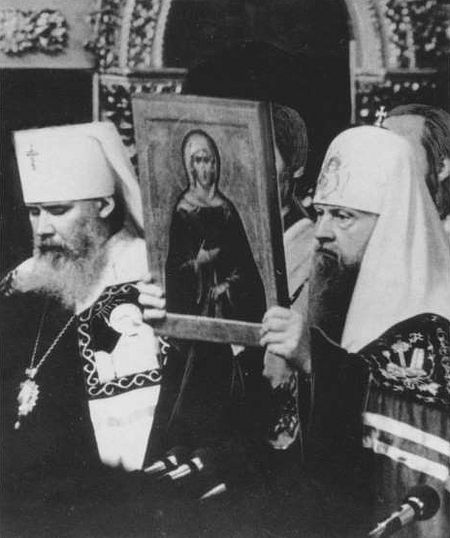 Патриарх Пимен и митрополит Алексий на прославлении блаженной Ксении Петербургской
