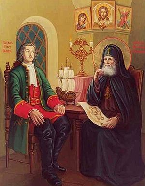 Святитель Митрофан (в схиме Макарий), епископ Воронежский, и царь Петр I