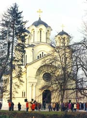 Православный храм свв. Кирилла и Мефодия в Любляне