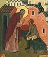 Конференция «Преподобный Савва Сторожевский и его обитель в православном мире»