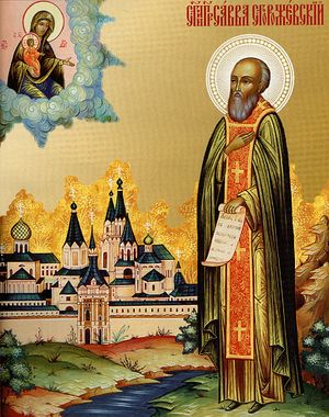 Житие и мощи святого Саввы Сторожевского, в чем помогает икона и тексты молитв
