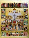 Образован Церковно-общественный совет по увековечению памяти новомучеников и исповедников Российских