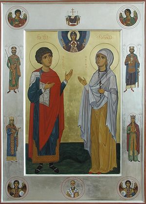 Святые великомученик Георгий и равноапостольная Нина