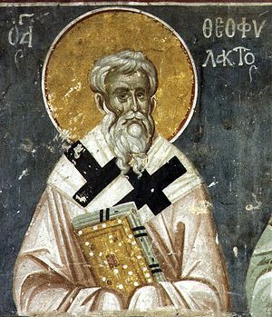 Преподобный Феофилакт исповедник, епископ Никомидийский
