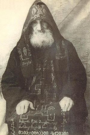 Cхимонах Авраам, живший при соборе Светицховели