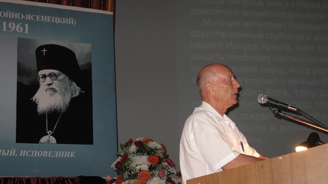 В.А.Лисичкин выступает с докладом на V международной научно-практической конференции «Духовное и врачебное наследие Святителя Луки (Войно-Ясенецкого)» 