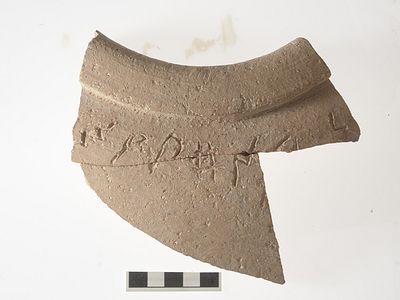 Artifact found near Temple Mount bearing inscription from the time of Kings David & Solomon
