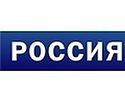 Телеканал «Россия-1» покажет документальный фильм «Второе крещение Руси»