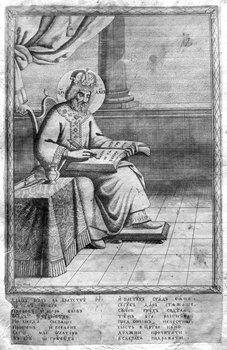 Псалтирь рифмотворная, конец XVII века, гравюра «Царь Давид» 