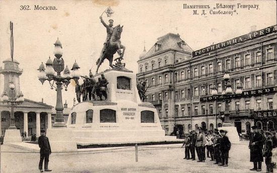 Памятник генералу М.Скобелеву в Москве