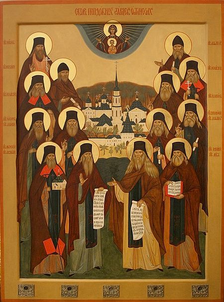 Synaxis of the Saints of Optina