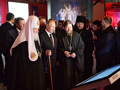 Патриарх Кирилл возглавил церемонию открытия XII выставки-форума «Православная Русь — ко Дню народного единства»