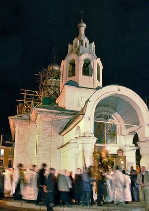 Пасха в Покровском храме. Фото: А. Колосов