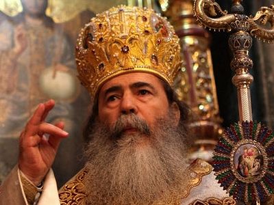 Message of His Holiest Beatitude, Theophilos III, Patriarch of Jerusalem