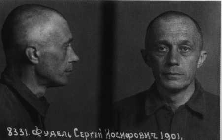 Сергей Фудель. Тюремное фото.