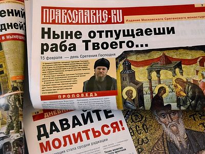 Pravoslavie.ru now to be published also as a newspaper