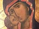 Всенощное бдение накануне дня празднования Владимирской иконы Божией Матери