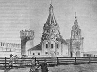 Moscow church destroyed by Napoleon to be restored