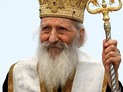 Обращение Сербского Патриарха Павла к папе Римскому
