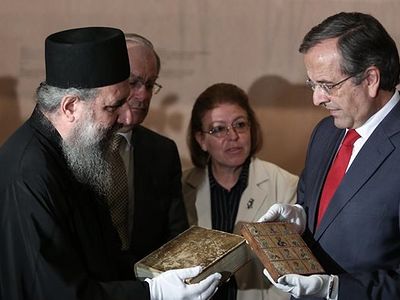 Древняя рукопись вернулась из американского музея в Грецию