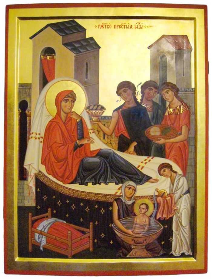 The Nativity Of The Theotokos Icon / OrthoChristian.Com