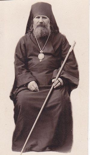 Священномученик Иоанн Поммер