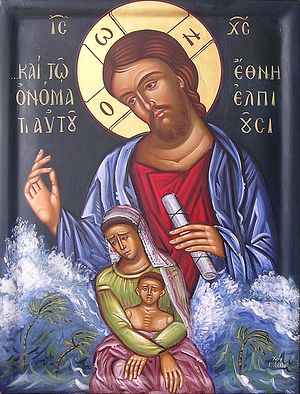 Икона "Христос и цунами" была написана в Грузии и пожертвована митрополии Константинопольского патриархата