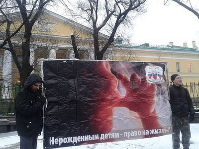 Activists near the Mariinskaya municipal hospital of St. Petersburg called for the cessation of abortions