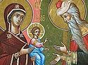 Всенощное бдение в Сретенском монастыре накануне дня празднования Обрезания Господня и памяти святителя Василия Великого