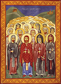 Holy Martyrs of Lazeti (17th–18th centuries)