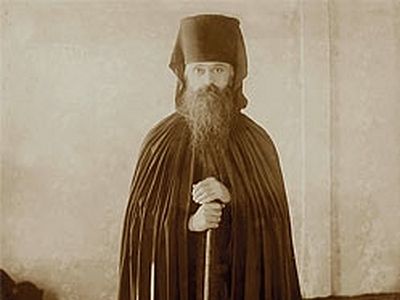 Venerable Hieromonk Alexi (Shushania) (†1923)