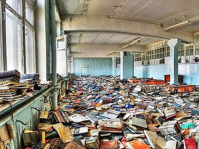 Невежество и безразличие