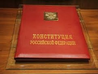 Нужно ли России именовать себя в Конституции «светским государством?
