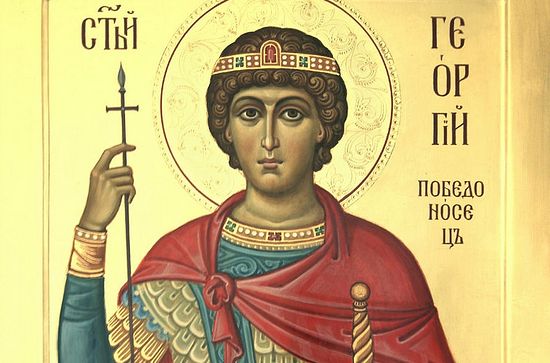 Great Martyr George.