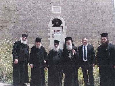 Израиль возвращает Иерусалимской Православной Церкви старинный храм