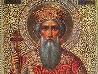 Равный апостолам: творец святой Руси великий князь Владимир
