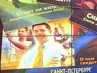 Суд арестовал более миллиона брошюр иеговистов, ввезенных в Россию