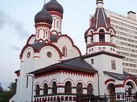 В Юго-Западном викариатстве Московской епархии собирают помощь жителям Донбасса