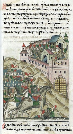 Осада Москвы Тохтамышем 1382