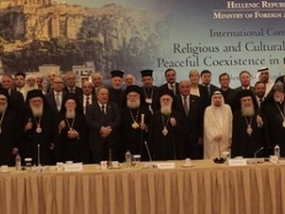 International Conference “Religious and Cultural Pluralism and Peaceful Coexistence in the Middle-East”