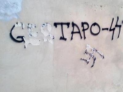 Костюм гитлера на хэллоуин