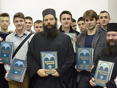 Сербская семинария в Косово получила в подарок комплект «Православной энциклопедии»