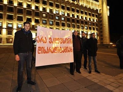 Православные Грузии:«Противников Церкви защищает Сорос, а нас защищает Бог!»